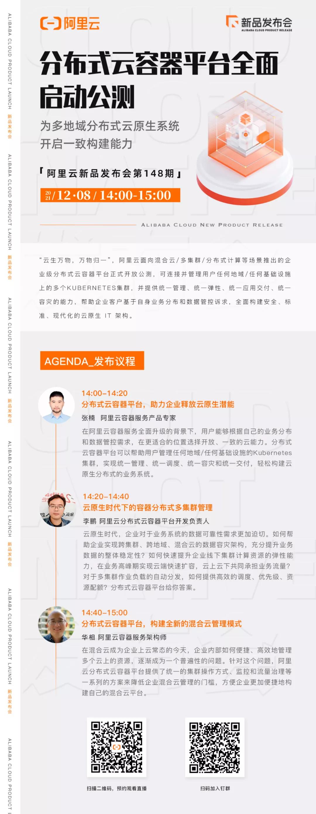 微信图片_20211207173438.jpg