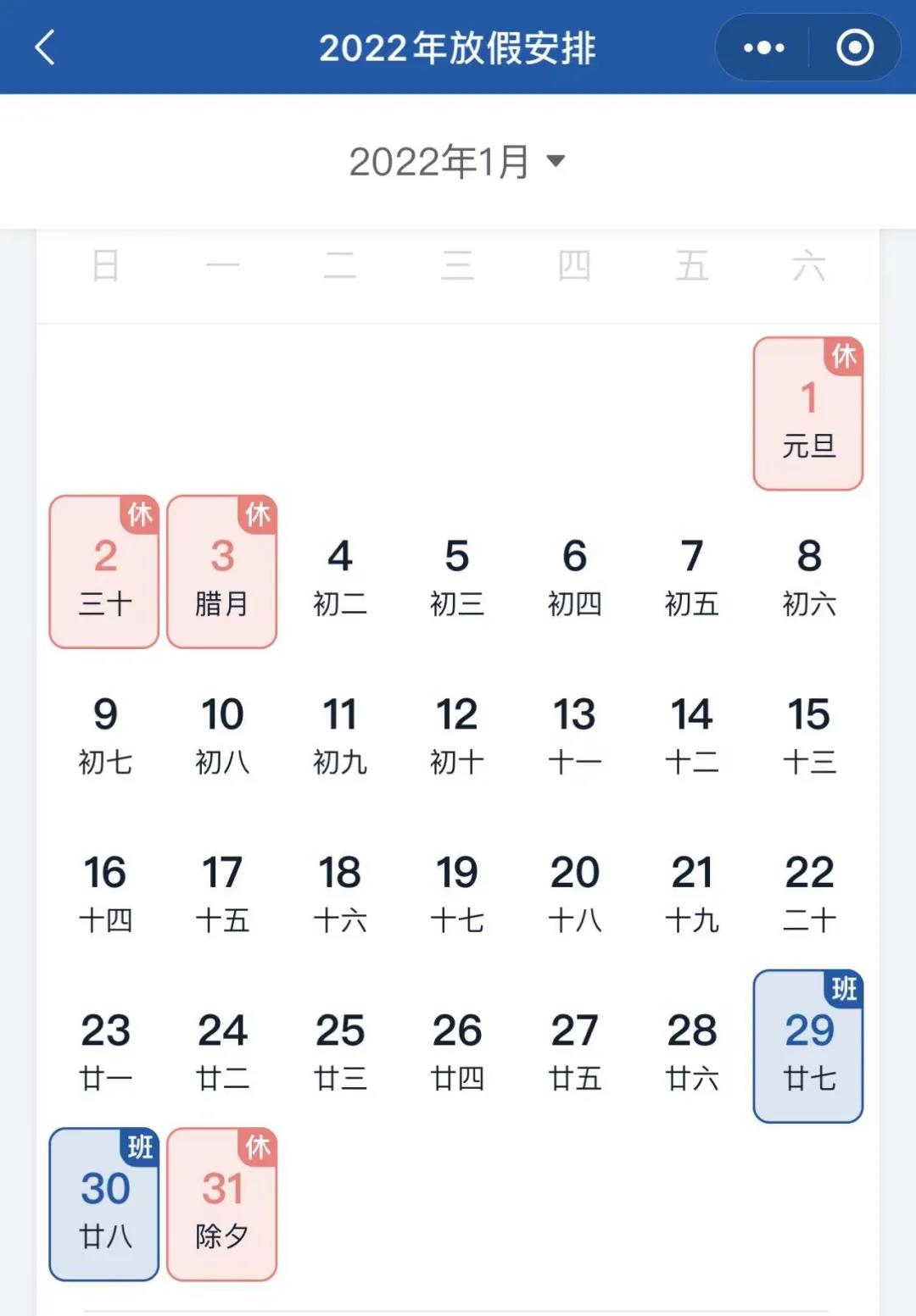 微信图片_20211211180727.jpg