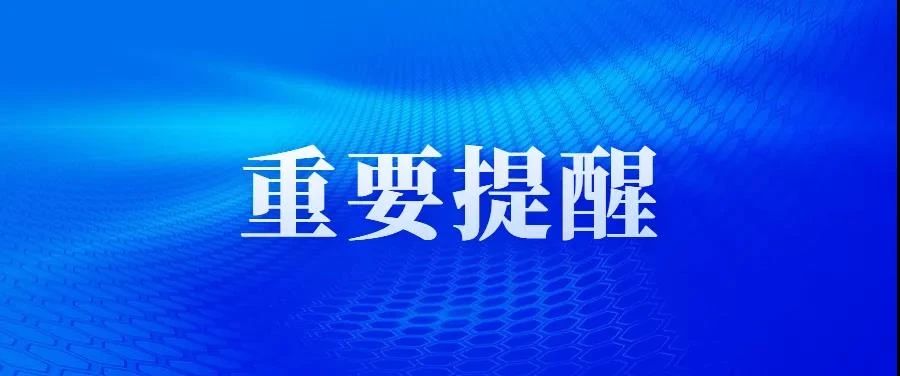 微信图片_20211216181919.jpg