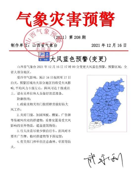 1639735397641225.jpg 微信图片_20211217180137.jpg