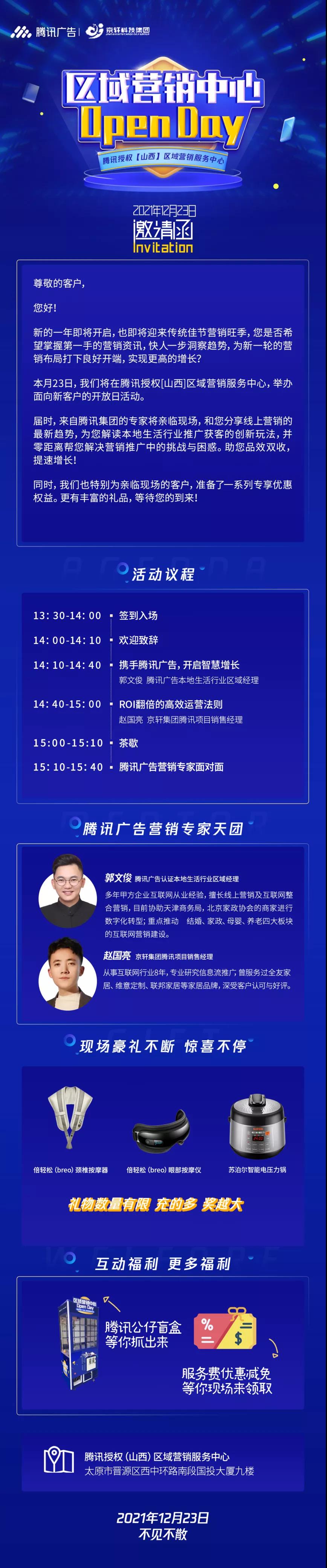 微信图片_20211222182207.jpg