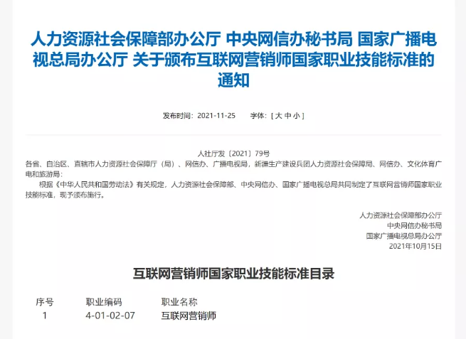 微信图片_20211225182914.png