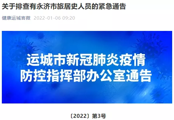 微信图片_20220106165400.png