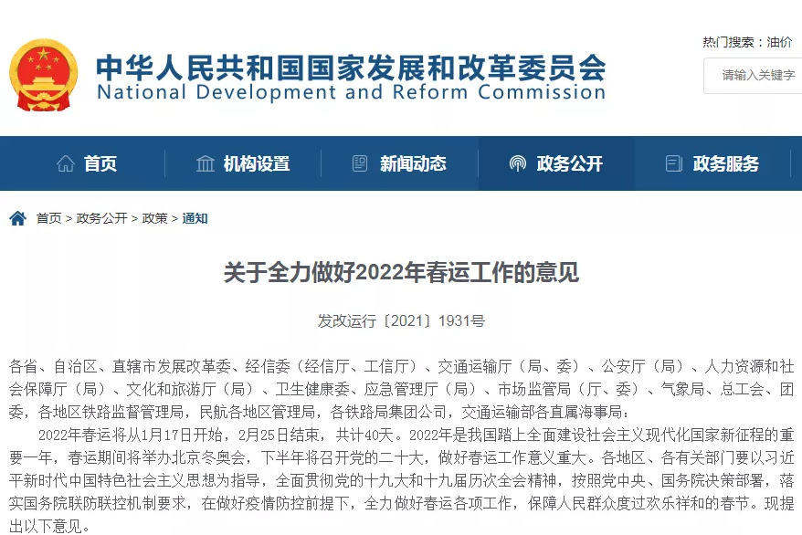 微信图片_20220107171140.png