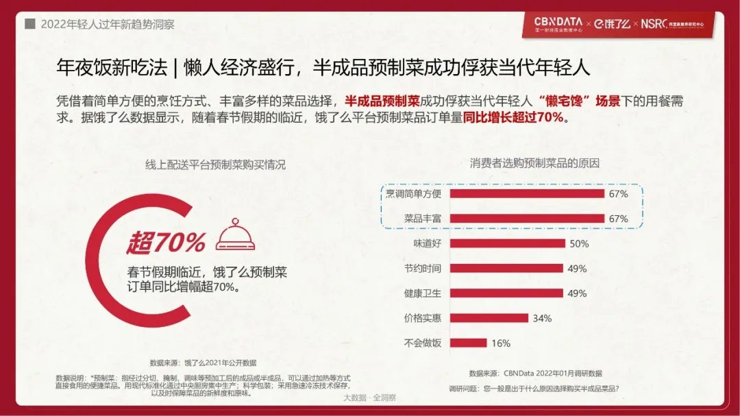 微信图片_20220122135743.jpg