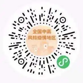 微信图片_20220123112003.jpg