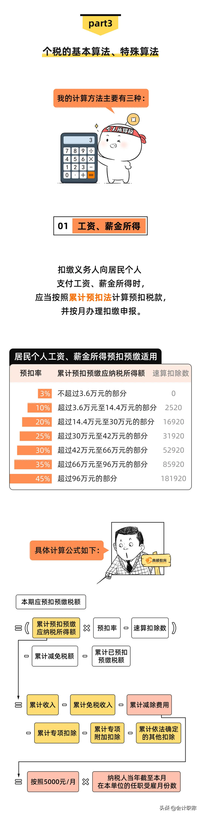 微信图片_20220211175353.png