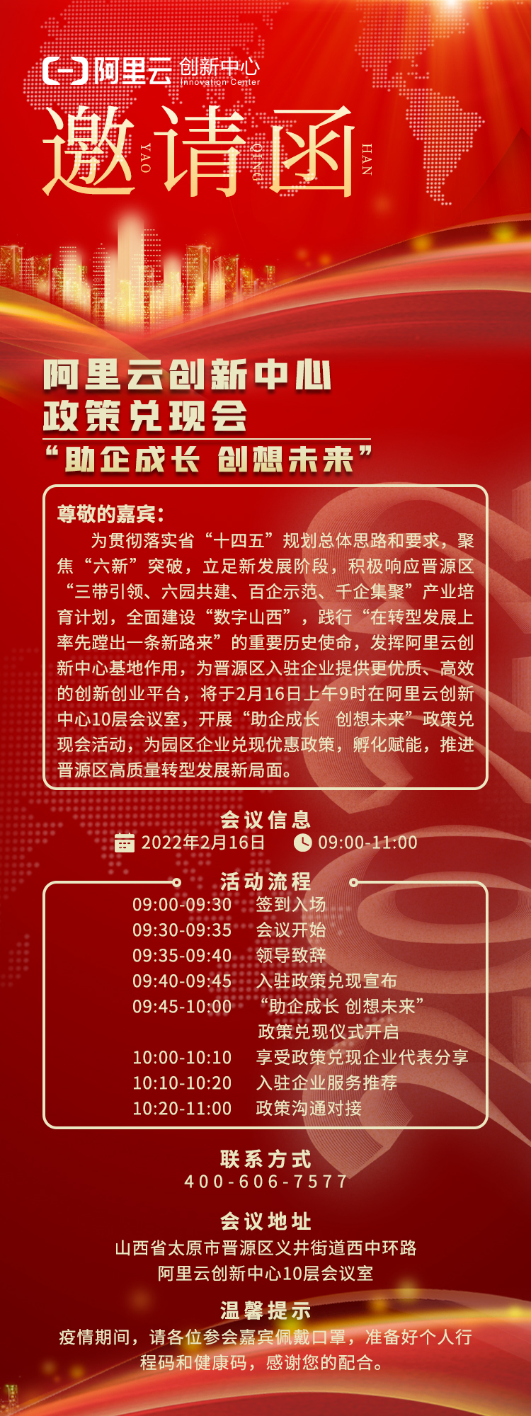 微信图片_20220214090026.jpg
