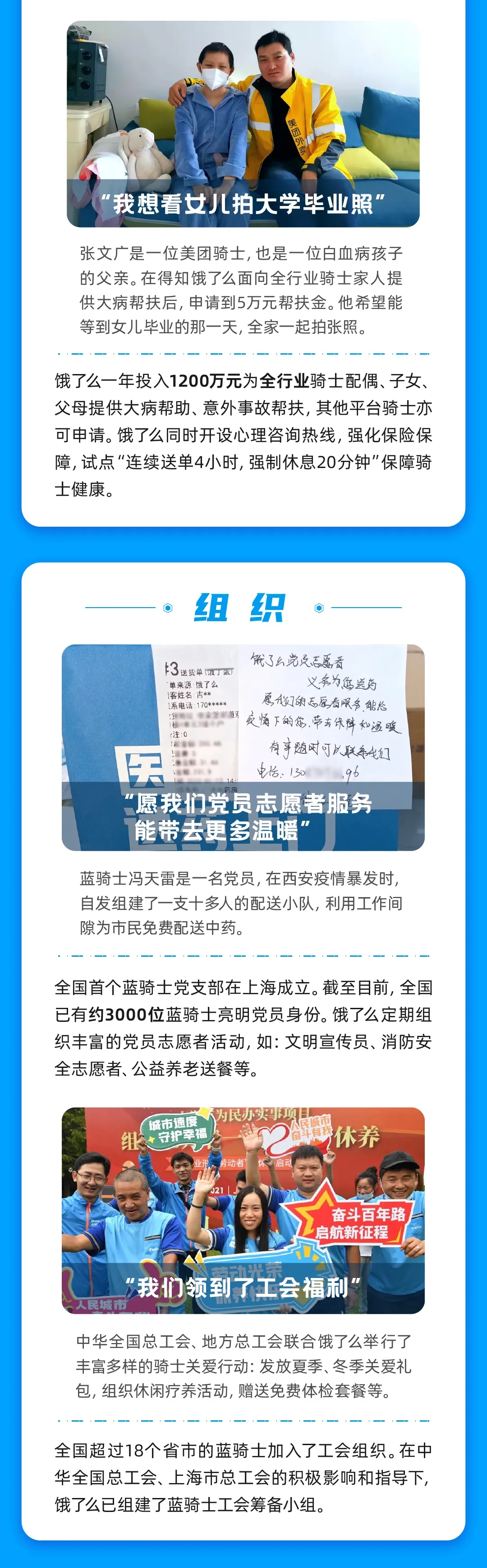 微信图片_20220217104914.jpg