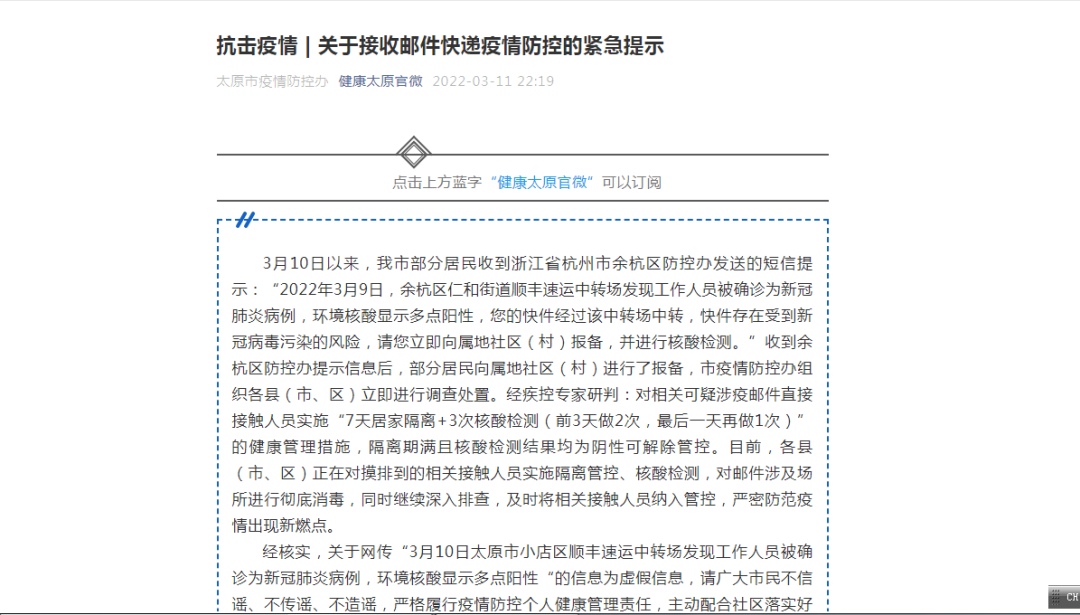 微信图片_20220314100058.png