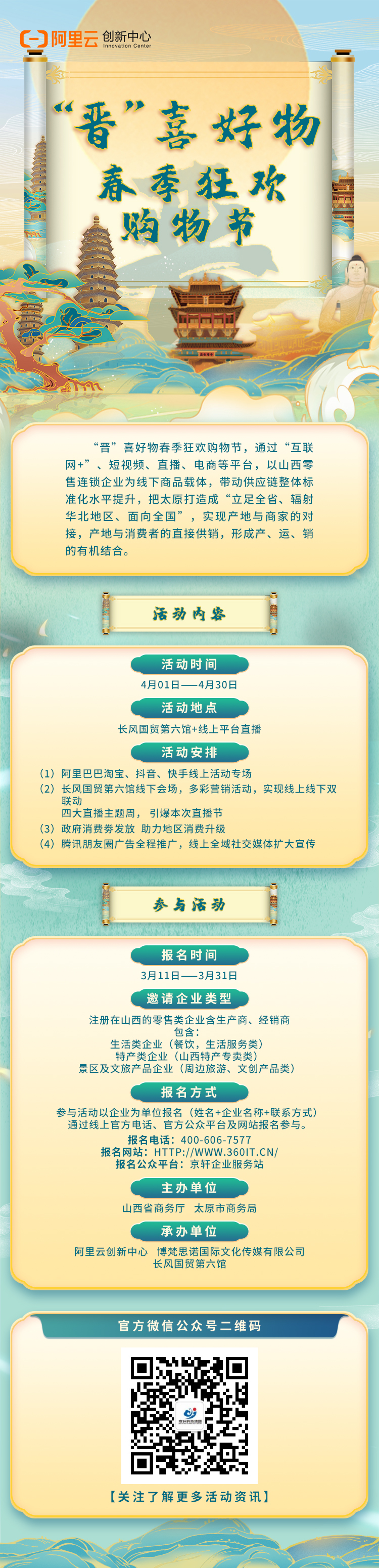 微信图片_20220314153410.jpg
