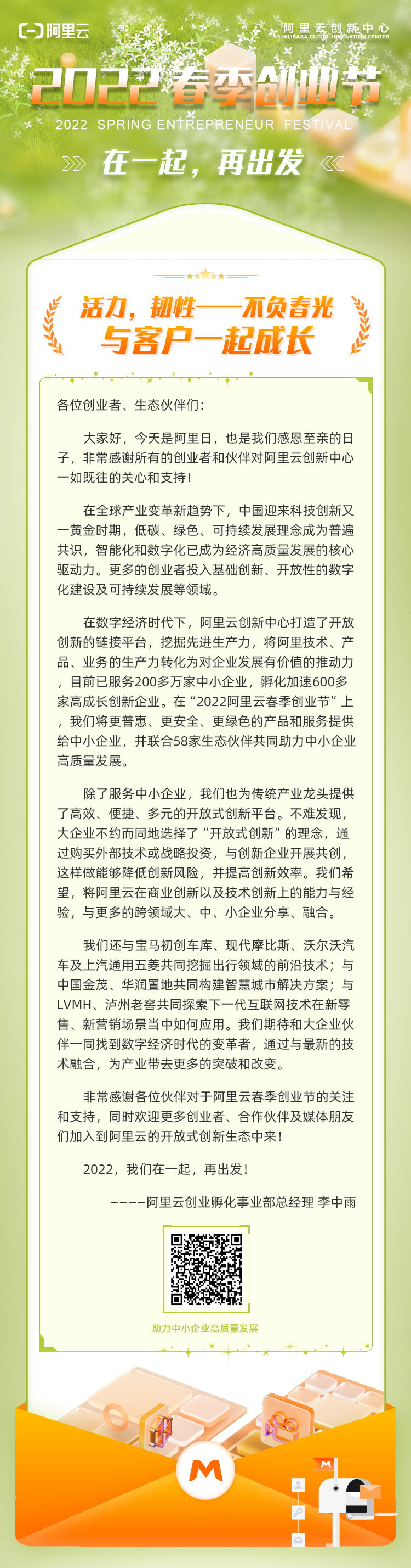 1652323886864593.png 7541AFC7D58267D4BCE0F4ACD783083B6FEED784_size1762_w750_h2856.png