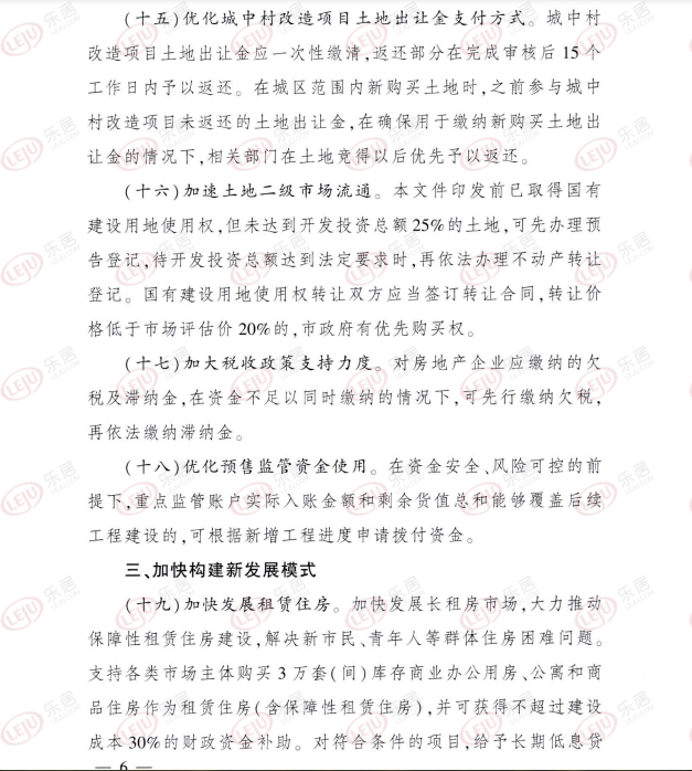 1653354027808124.png 7.png