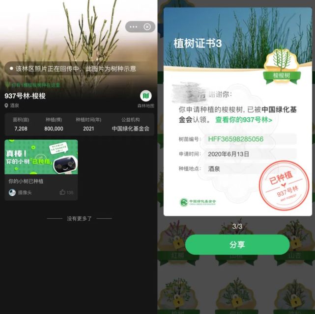 1655255453908641.jpg 641.jpg