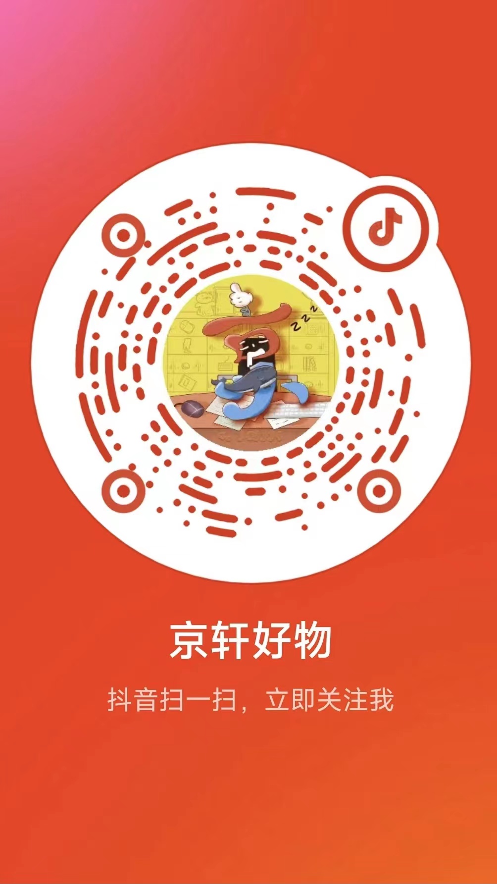 1655774849116334.jpg 微信图片_20220616163139.jpg