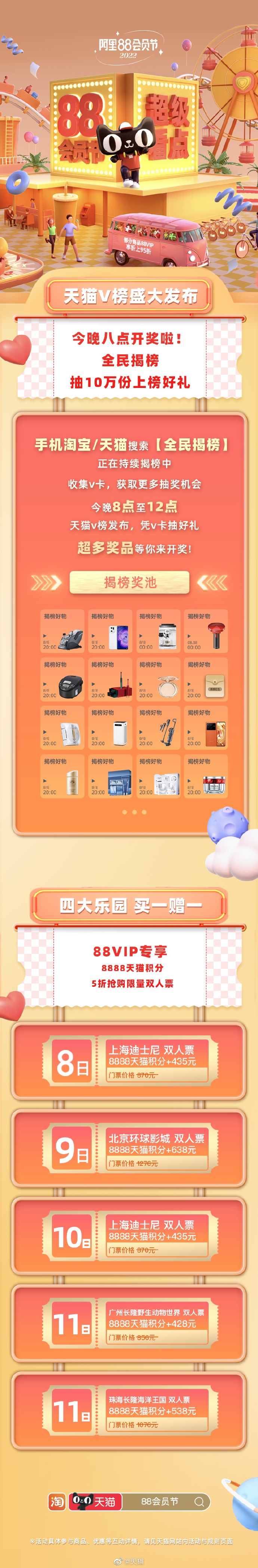 1660045804453037.jpg 012.jpg