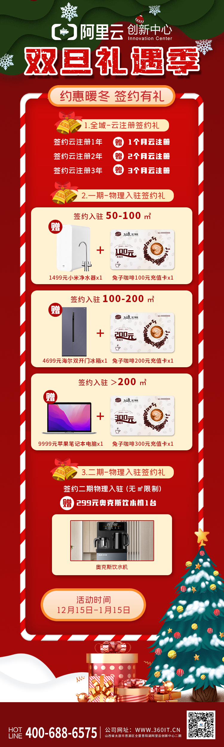 1671152987433800.jpg 1.jpg