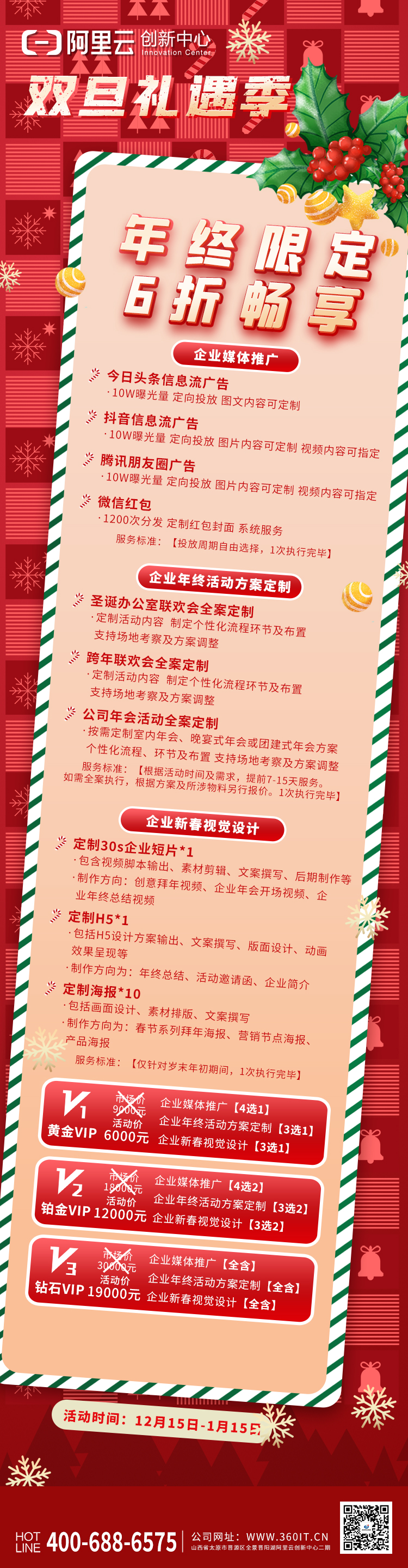 1671153166355788.jpg 3.jpg