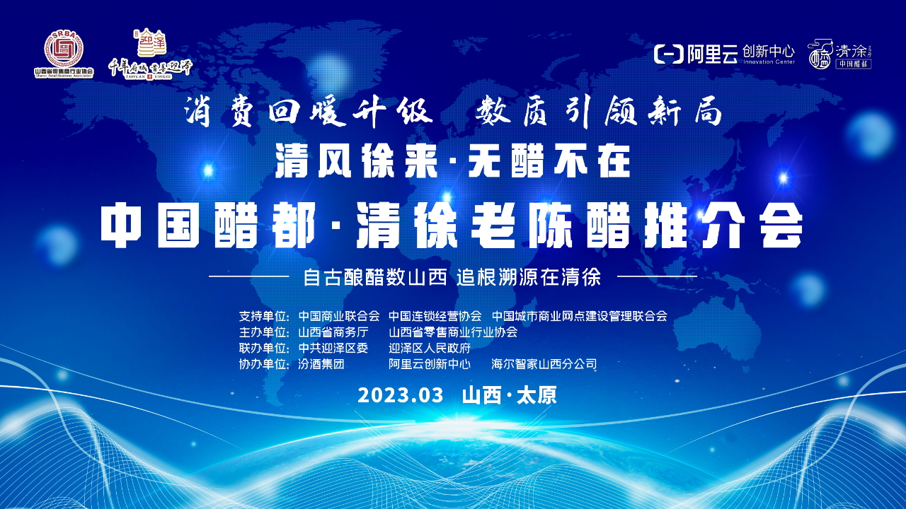 微信图片_20230310111255.jpg
