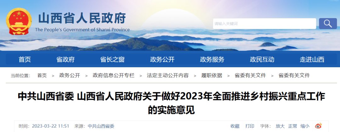微信图片_20230323172550.png