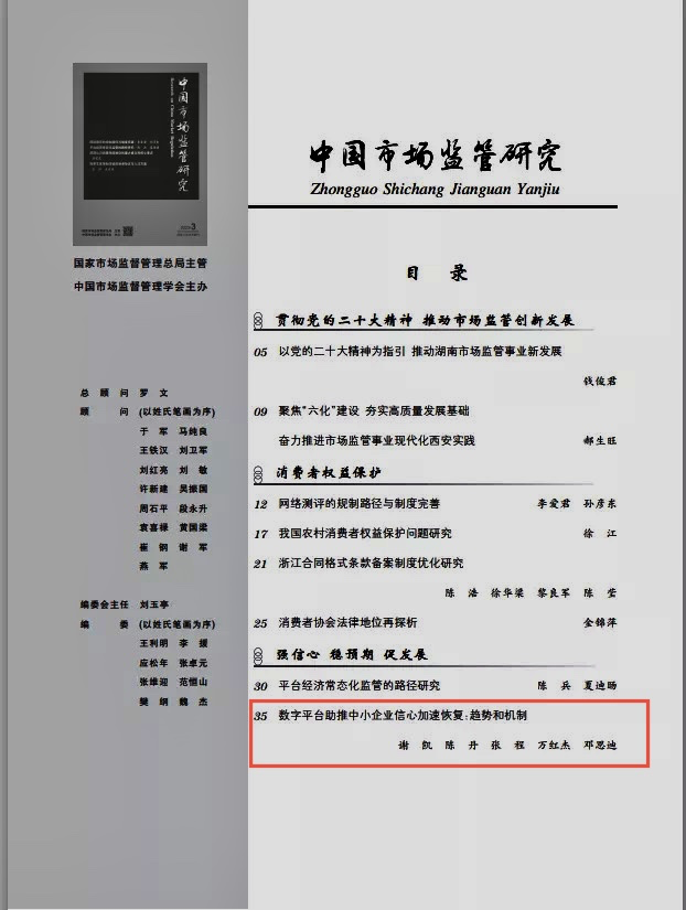 微信图片_20230403150757.png