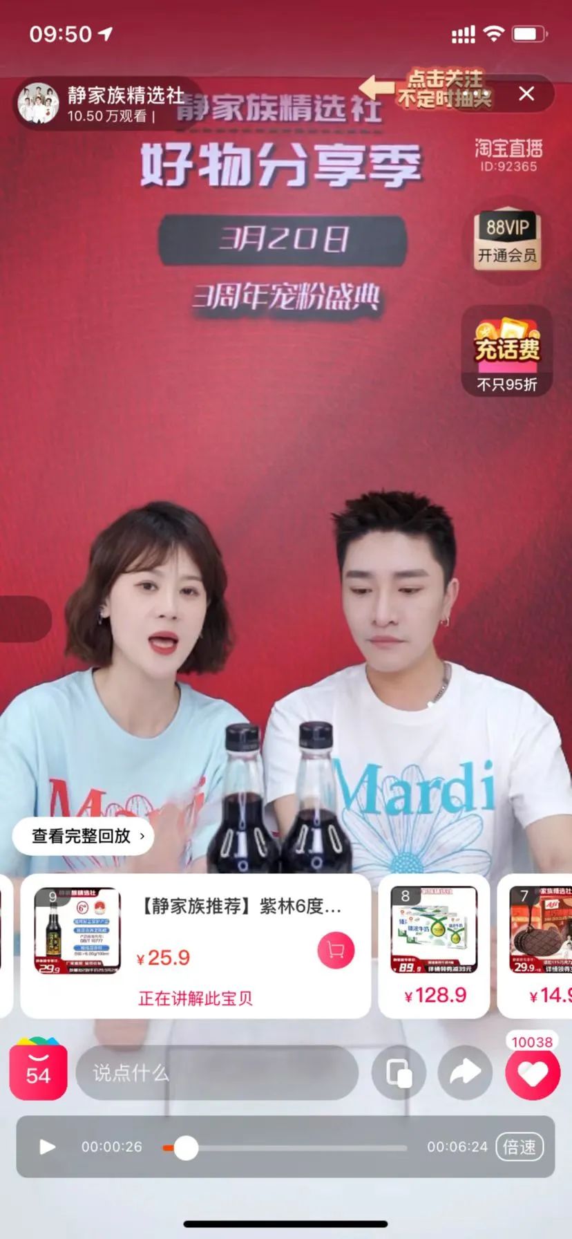 1682221554324877.jpg 2.jpg