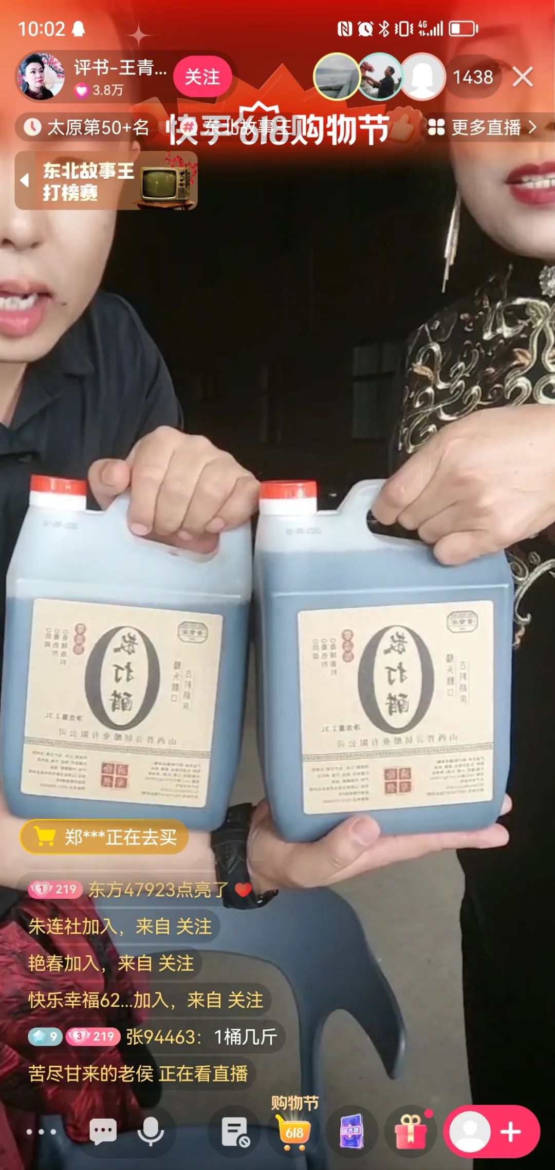 1687174522440005.jpg 640 (11).jpg