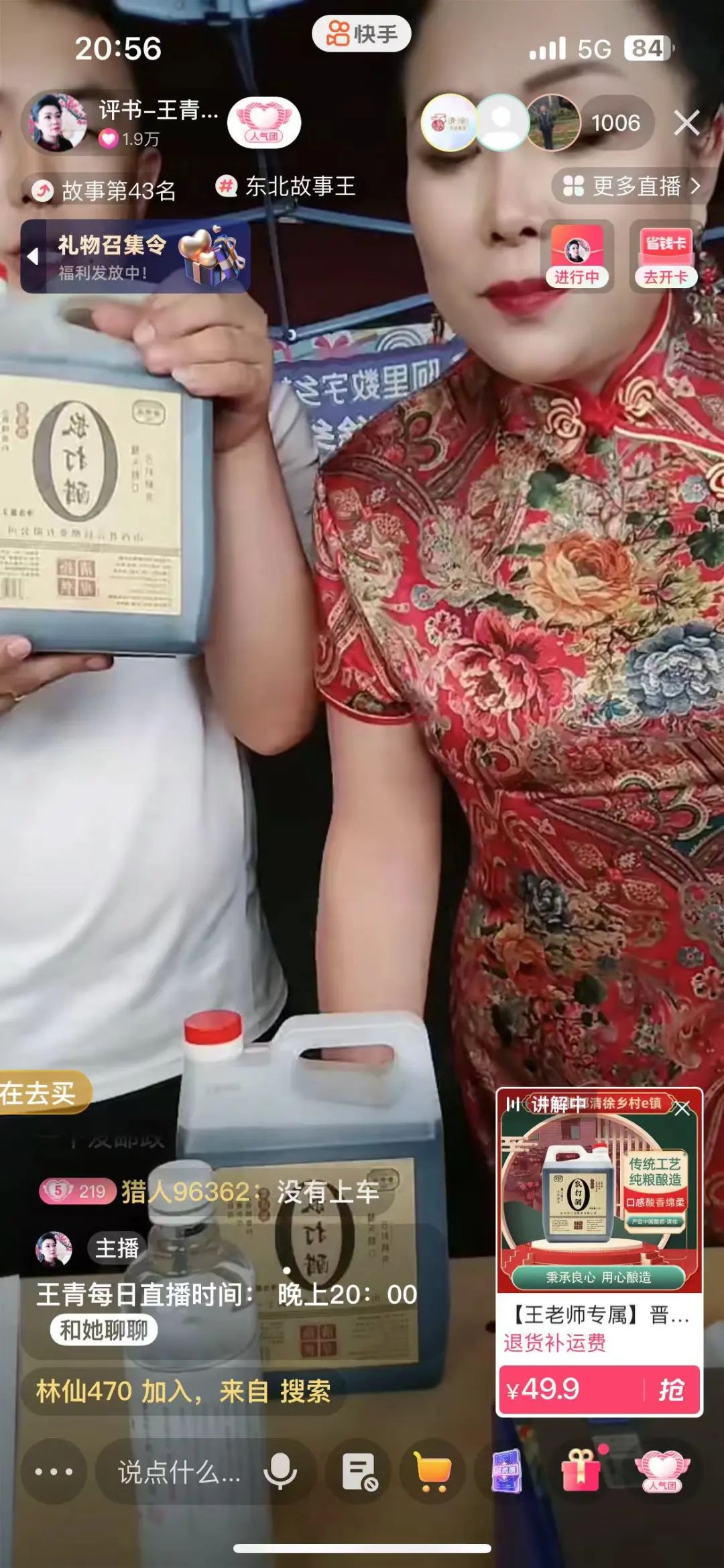 1688349594890087.jpg 640 (15).jpg