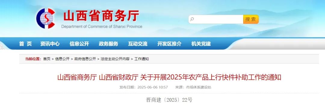 微信截图_20250608150020.png