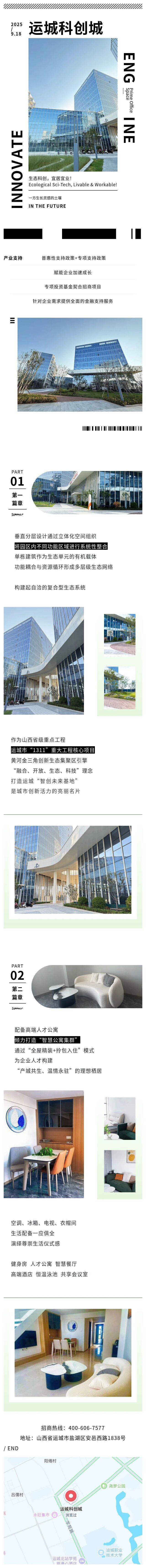 微信图片_2025-09-19_085405_781.jpg