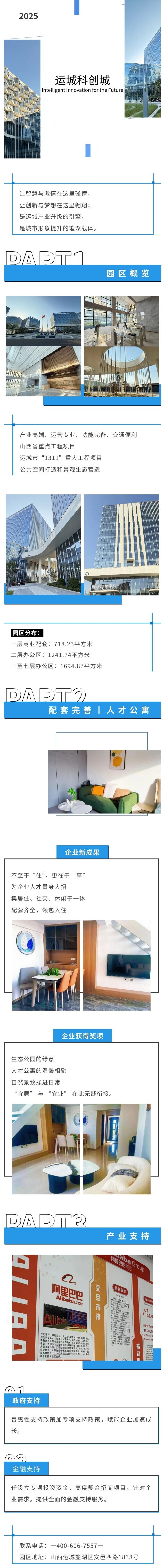 微信图片_2025-09-19_182548_497.jpg