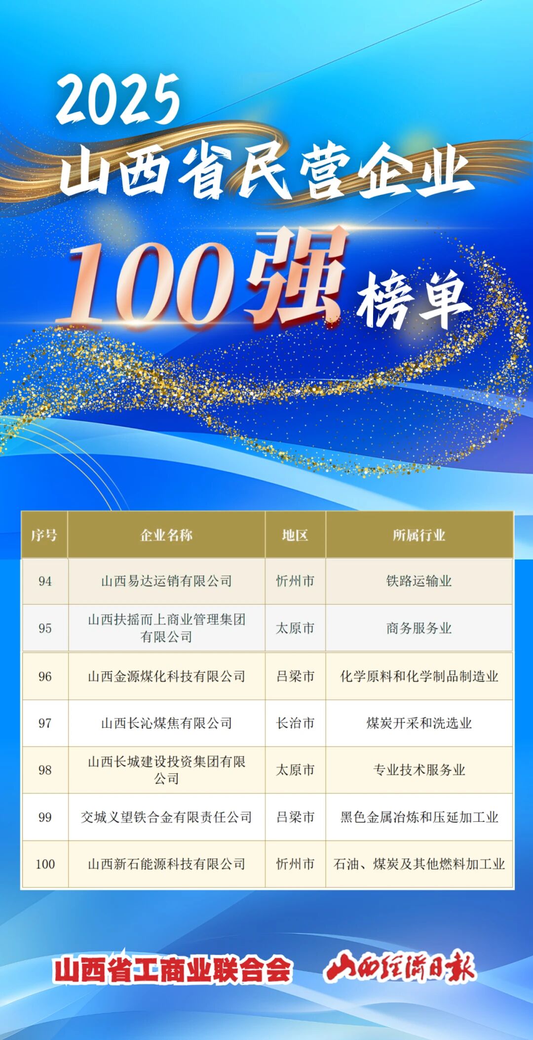 微信图片_2025-09-19_182908_665.jpg