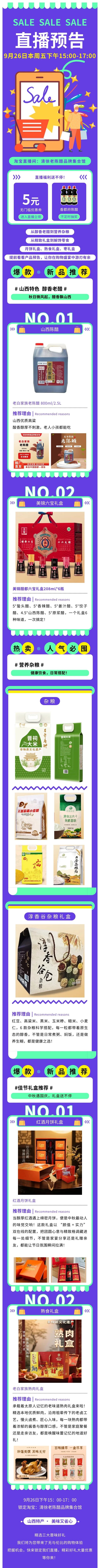 微信图片_2025-09-25_091039_885.jpg