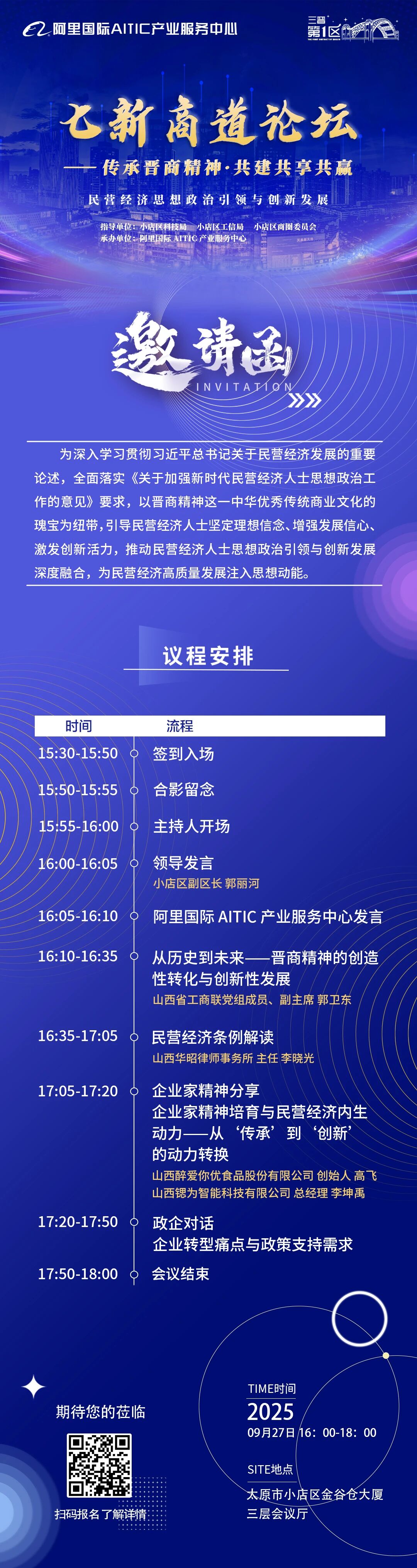微信图片_2025-09-26_090055_181.jpg