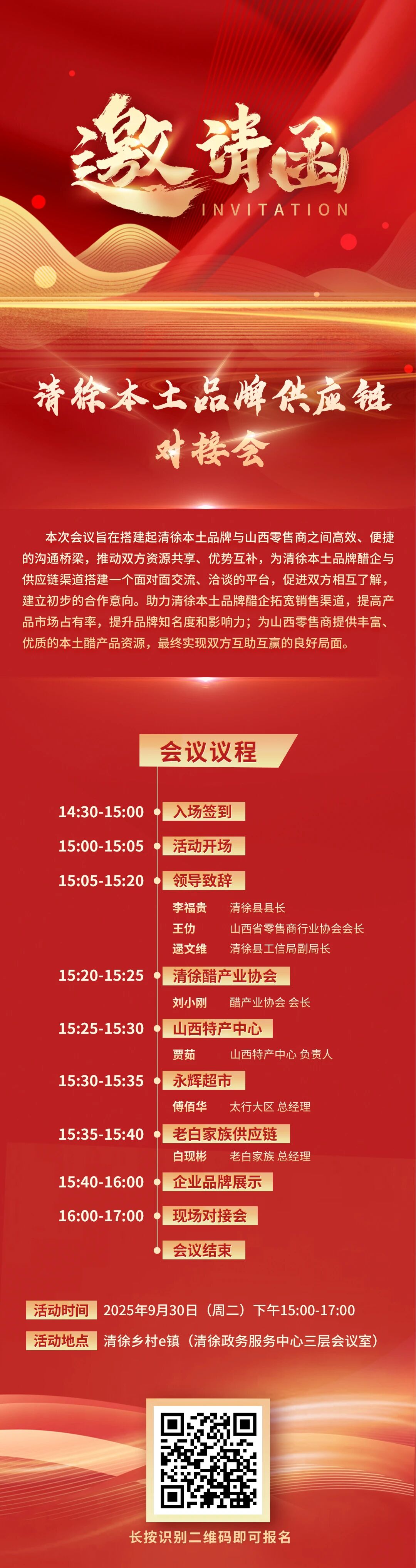 微信图片_2025-09-28_095217_943.jpg