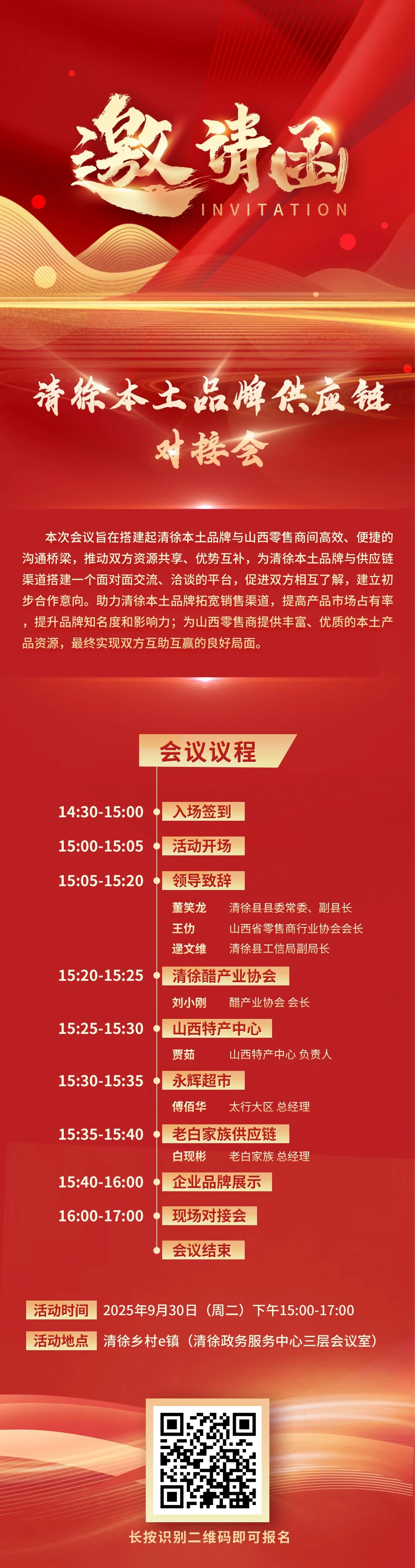 微信图片_2025-09-28_183307_704.jpg