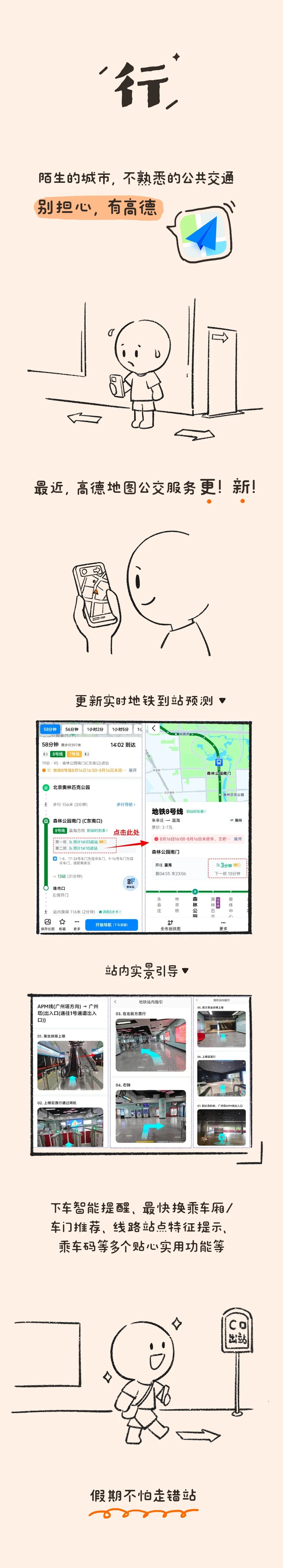 微信图片_2025-09-30_104411_462.jpg