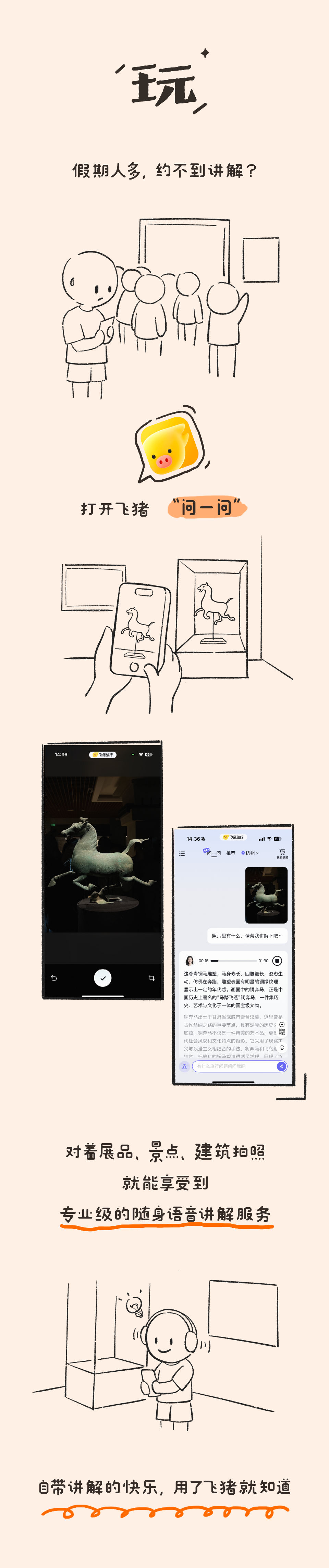 微信图片_2025-09-30_104429_974.png