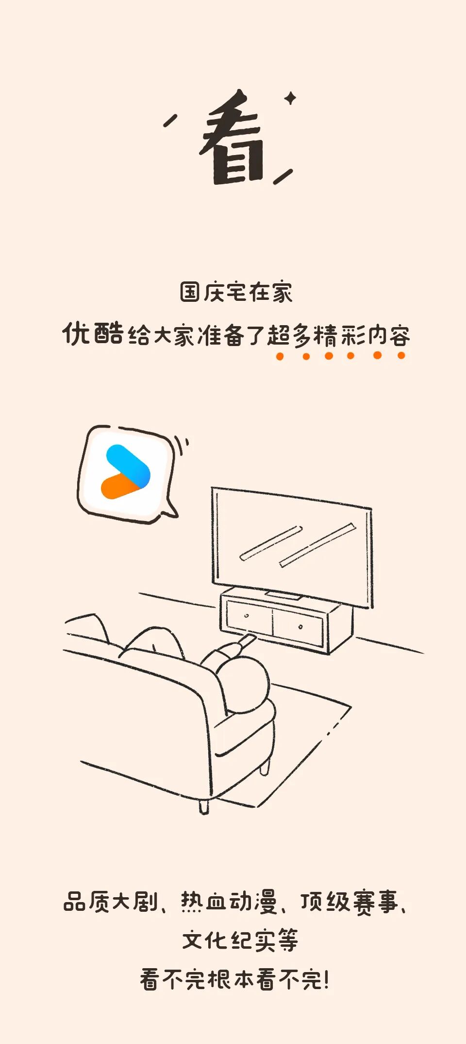 微信图片_2025-09-30_104501_238.jpg