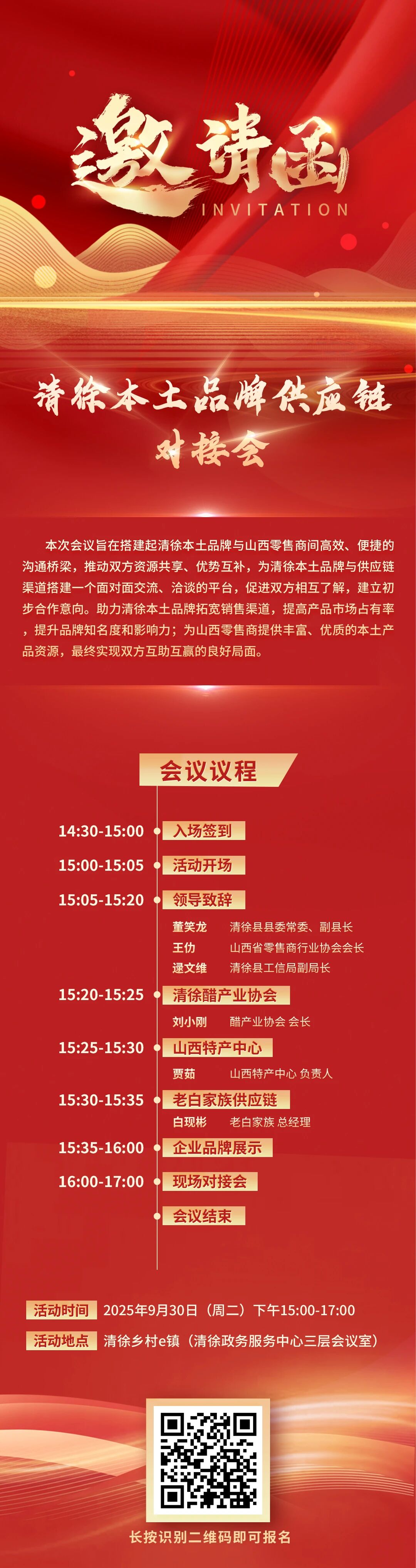 微信图片_2025-09-30_104852_646.jpg