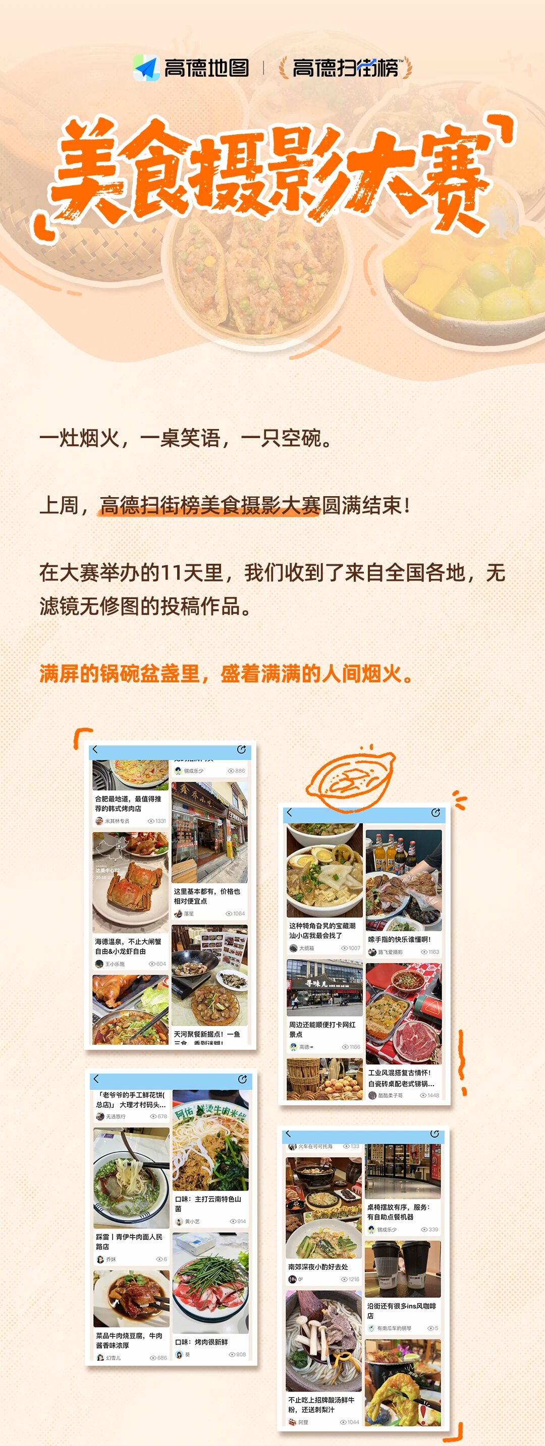 微信图片_2025-10-09_091327_121.jpg