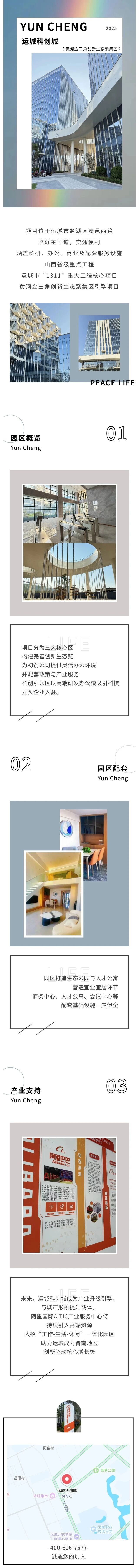微信图片_2025-10-09_091400_625.jpg