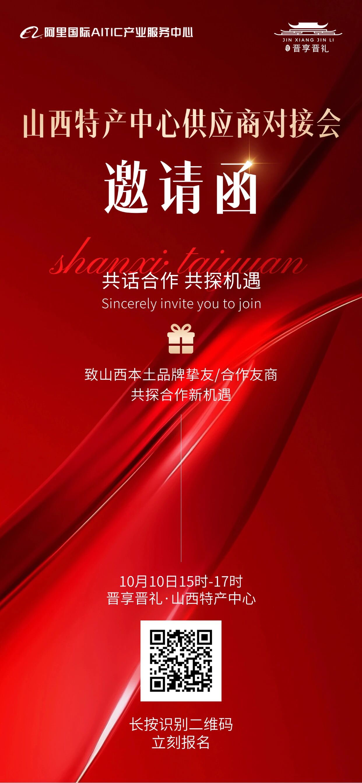 微信图片_2025-10-09_091433_104.jpg