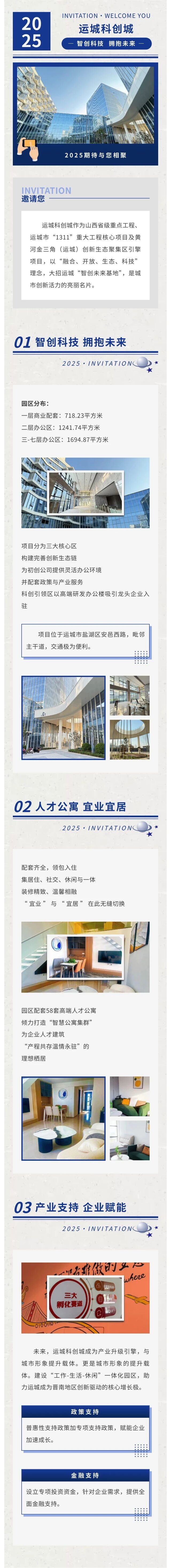 微信图片_2025-10-16_090031_217.jpg