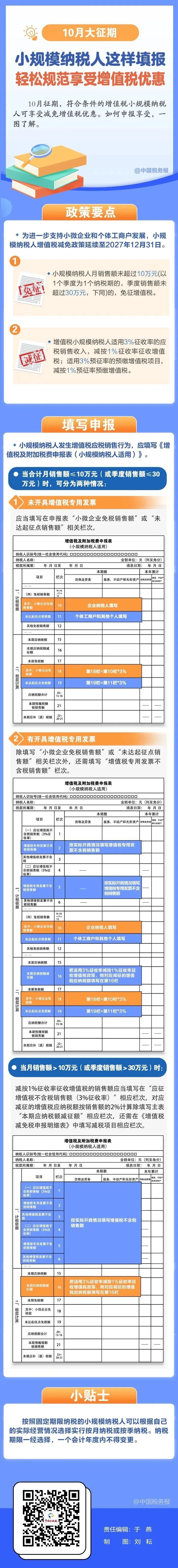 微信图片_2025-10-16_090258_625.jpg