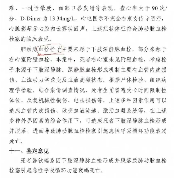 1762164839410309.png image.png