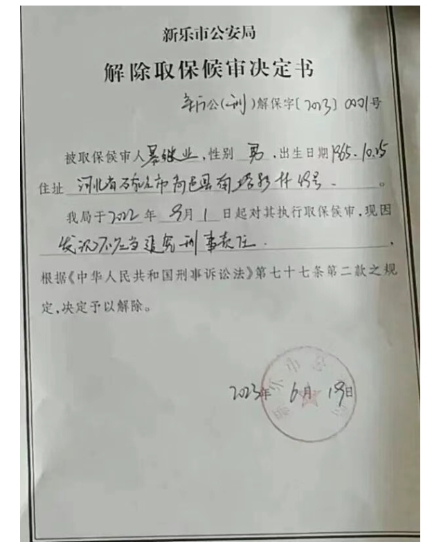 1762164872356179.png image.png