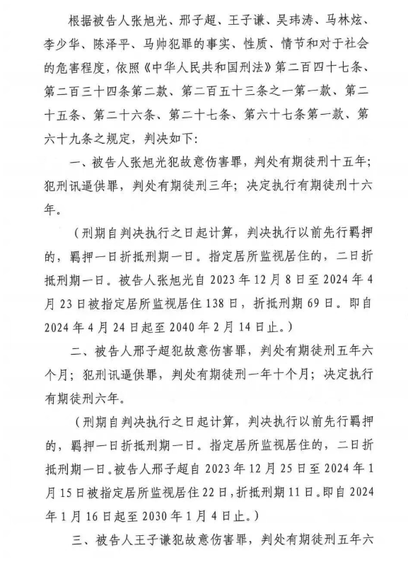 1762164886312680.png image.png