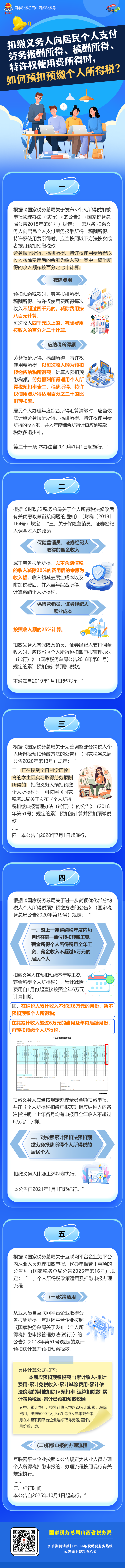 微信图片_2025-11-22_173111_437.png