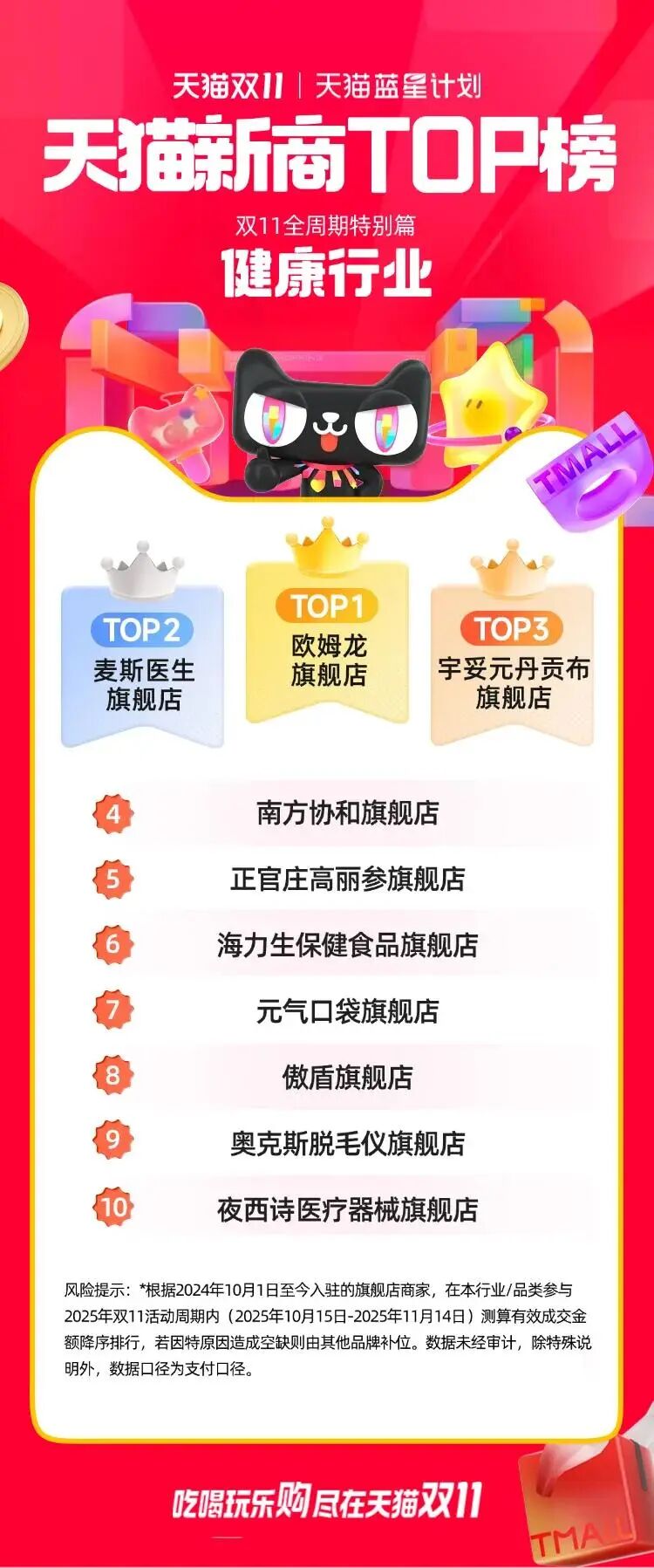 1764377451493077.jpg 微信图片_2025-11-29_092425_003.jpg